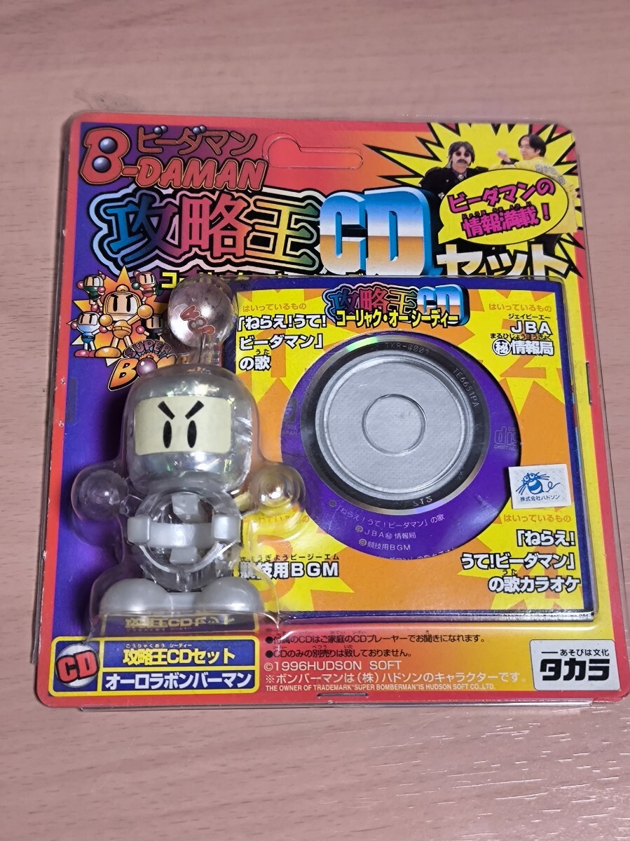 当時物　スーパー ビーダマン パーツ　まとめ売り Amazon.co.jp: スーパービーダマン OSパーツ OSギア : おもちゃ
