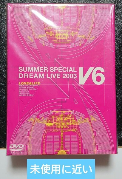 V6「SUMMER SPECIAL DREAM LIVE 2003」初回限定盤