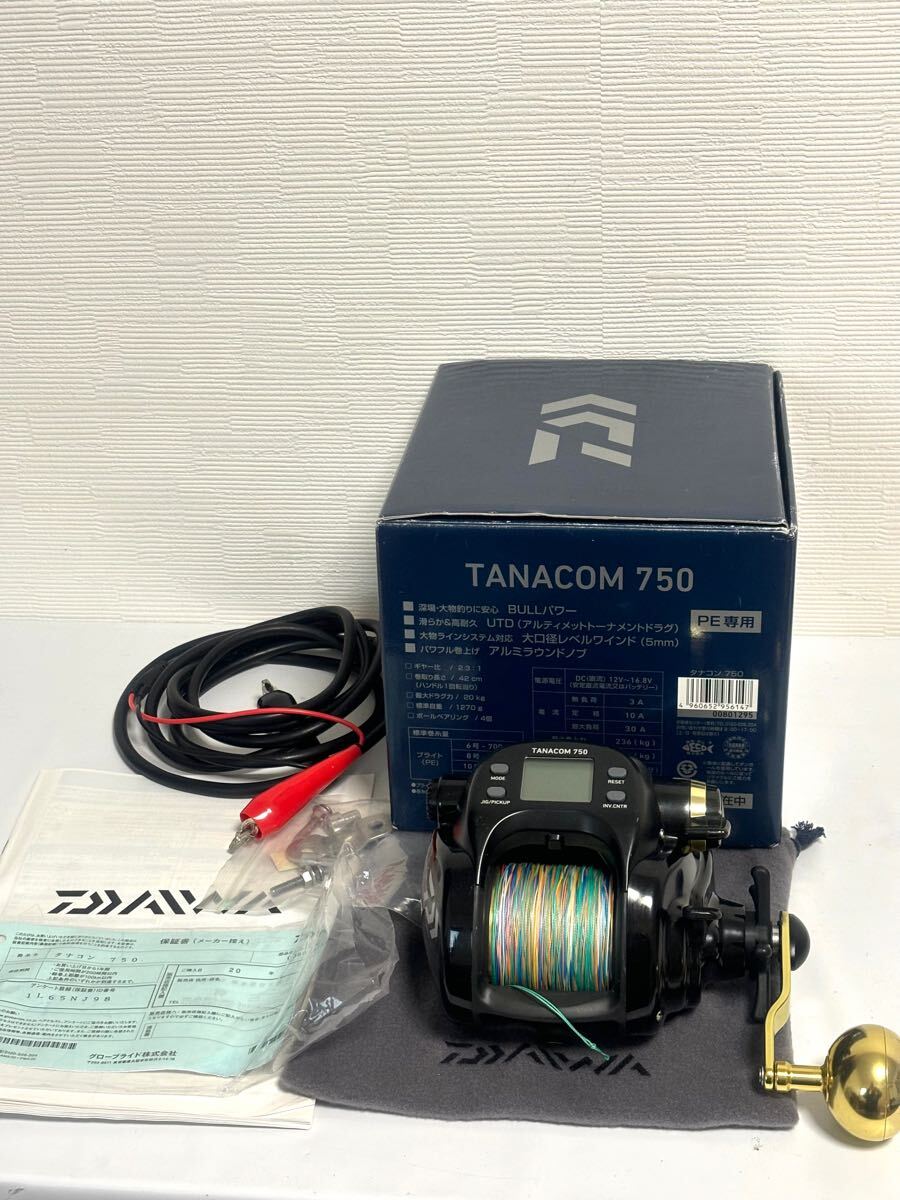 Yahoo!オークション -「ダイワ タナコン 750」(電動) (船用)の Yahoo!オークション -「ダイワ タナコン 750」(電動) (船用)の
