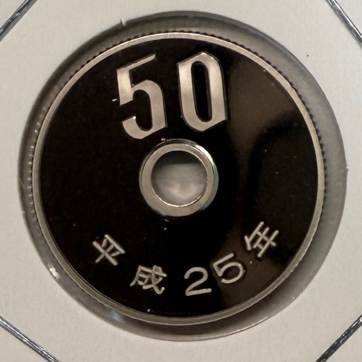 平成2年 (1990年) プルーフ 50円白銅貨 完全未使用 | ミスター
