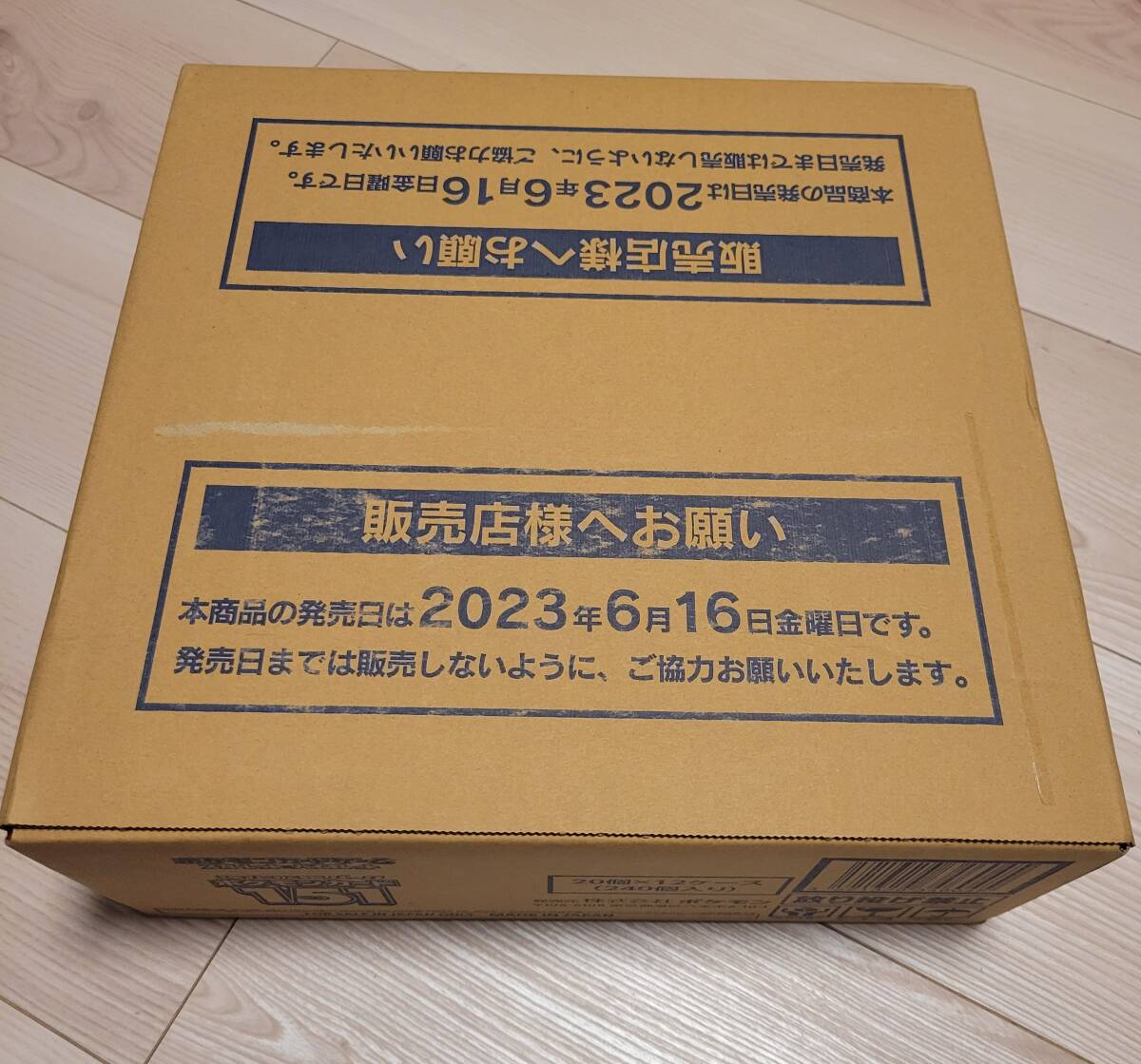 Yahoo!オークション -「ポケモン151 カートン」の落札相場・落札価格 Yahoo!オークション -「ポケモン151 カートン」の落札相場・落札価格
