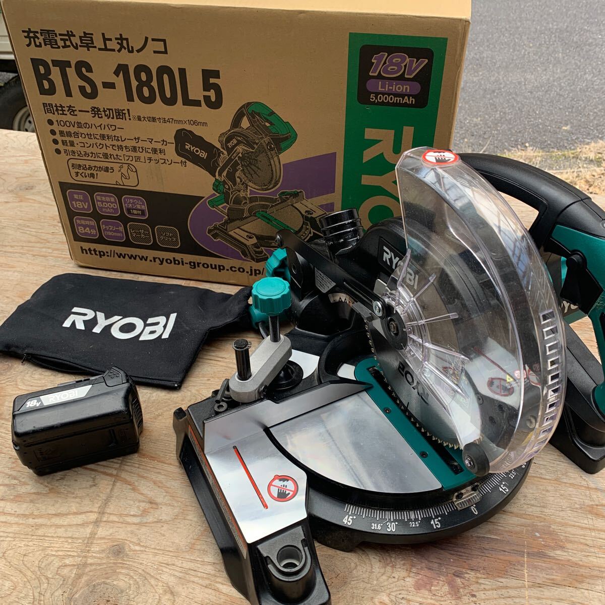 Yahoo!オークション -「ryobi リョービ 充電」(丸のこ) (木工用 Yahoo!オークション -「ryobi リョービ 充電」(丸のこ) (木工用