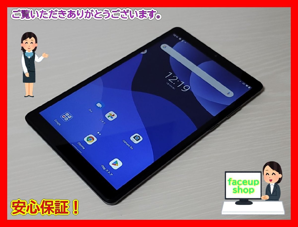 Yahoo!オークション -「TB-8506F」の落札相場・落札価格 Yahoo!オークション -「TB-8506F」の落札相場・落札価格