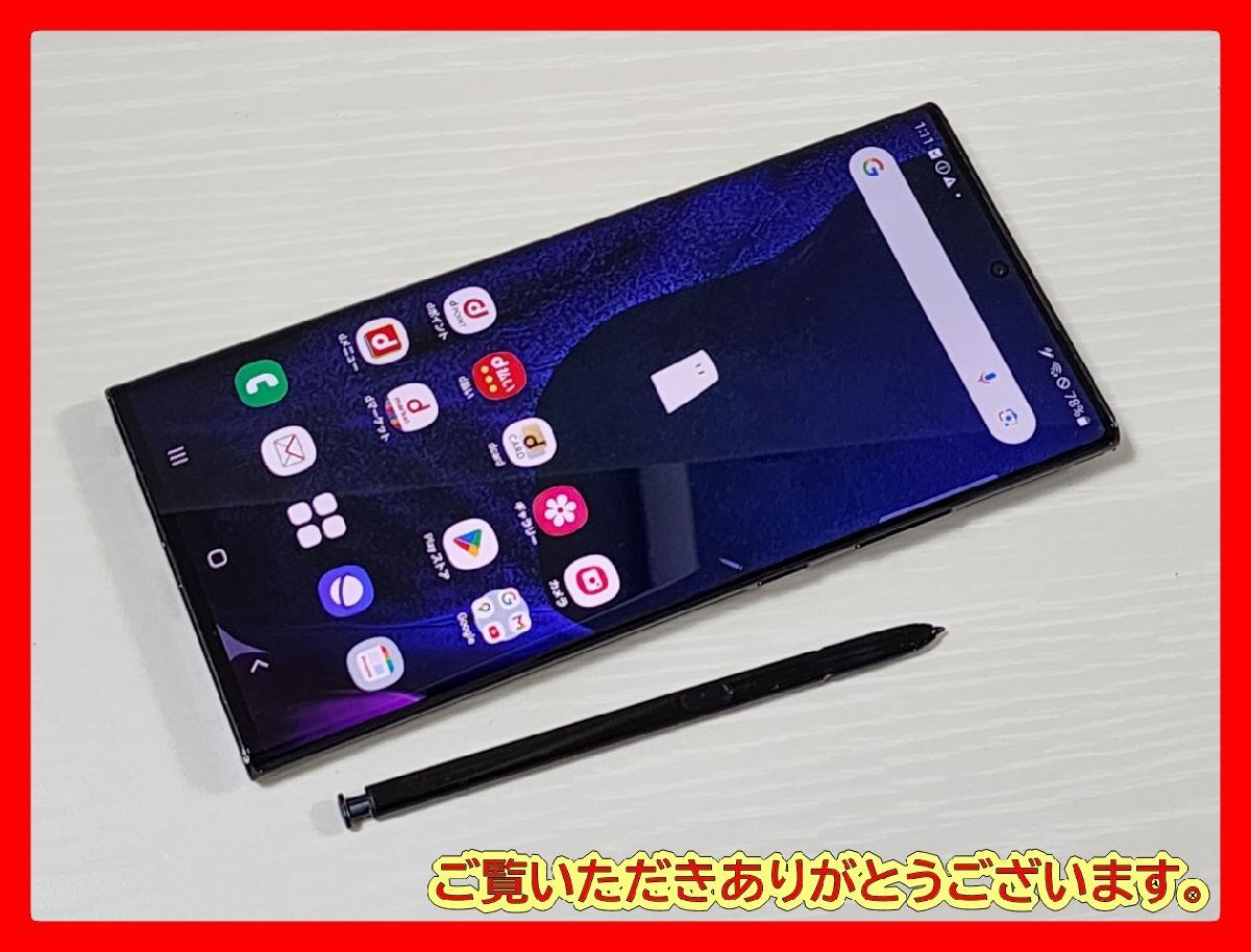 Yahoo!オークション -「galaxy note 20 ultra ジャンク」の落札 Yahoo!オークション -「galaxy note 20 ultra ジャンク」の落札