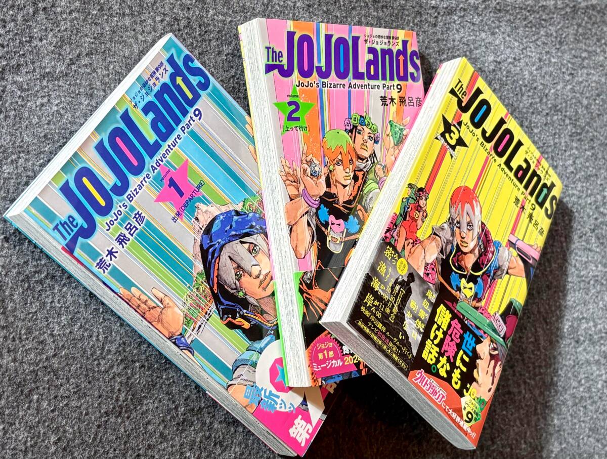 2025年最新】Yahoo!オークション -ジョジョ 初版 1の中古品 2025年最新】Yahoo!オークション -ジョジョ 初版 1の中古品