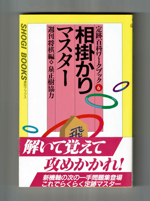 2025年最新】Yahoo!オークション -鎖鎌の中古品・新品・未使用品一覧 2025年最新】Yahoo!オークション -鎖鎌の中古品・新品・未使用品一覧