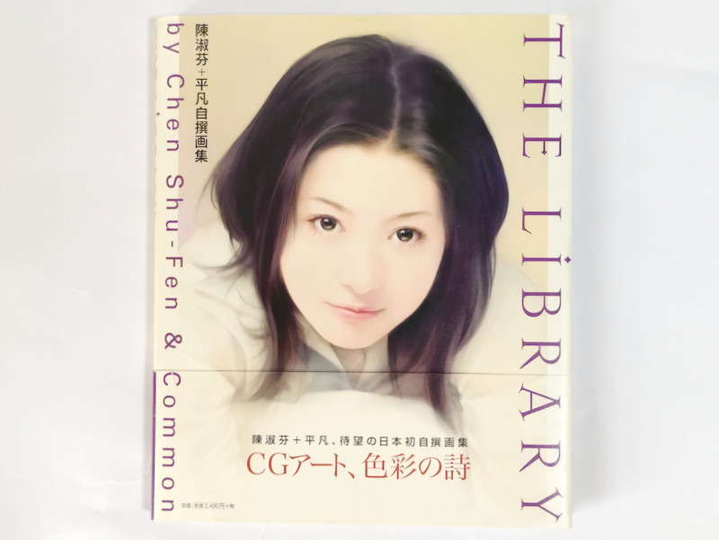 Yahoo!オークション -「平凡陳淑芬」の落札相場・落札価格 Yahoo!オークション -「平凡陳淑芬」の落札相場・落札価格