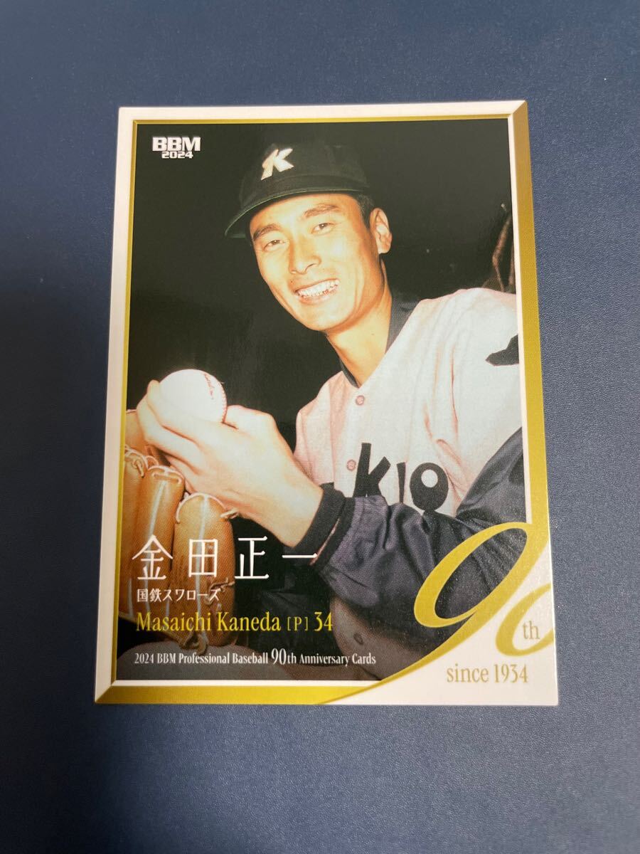 2025年最新】Yahoo!オークション -金田正一の中古品・新品・未