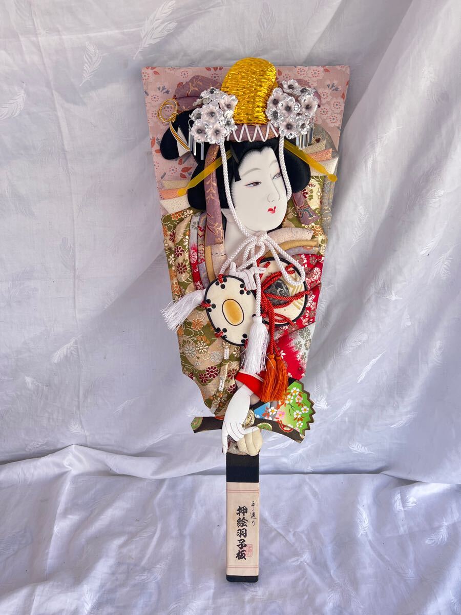 柏0506c 羽子板 インテリア 郷土玩具 飾り 置物 伝統工芸 レトロ