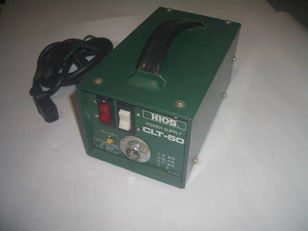 電動ドライバー用電源ユニット HIOS ハイオス CLT-50 中古送料込み