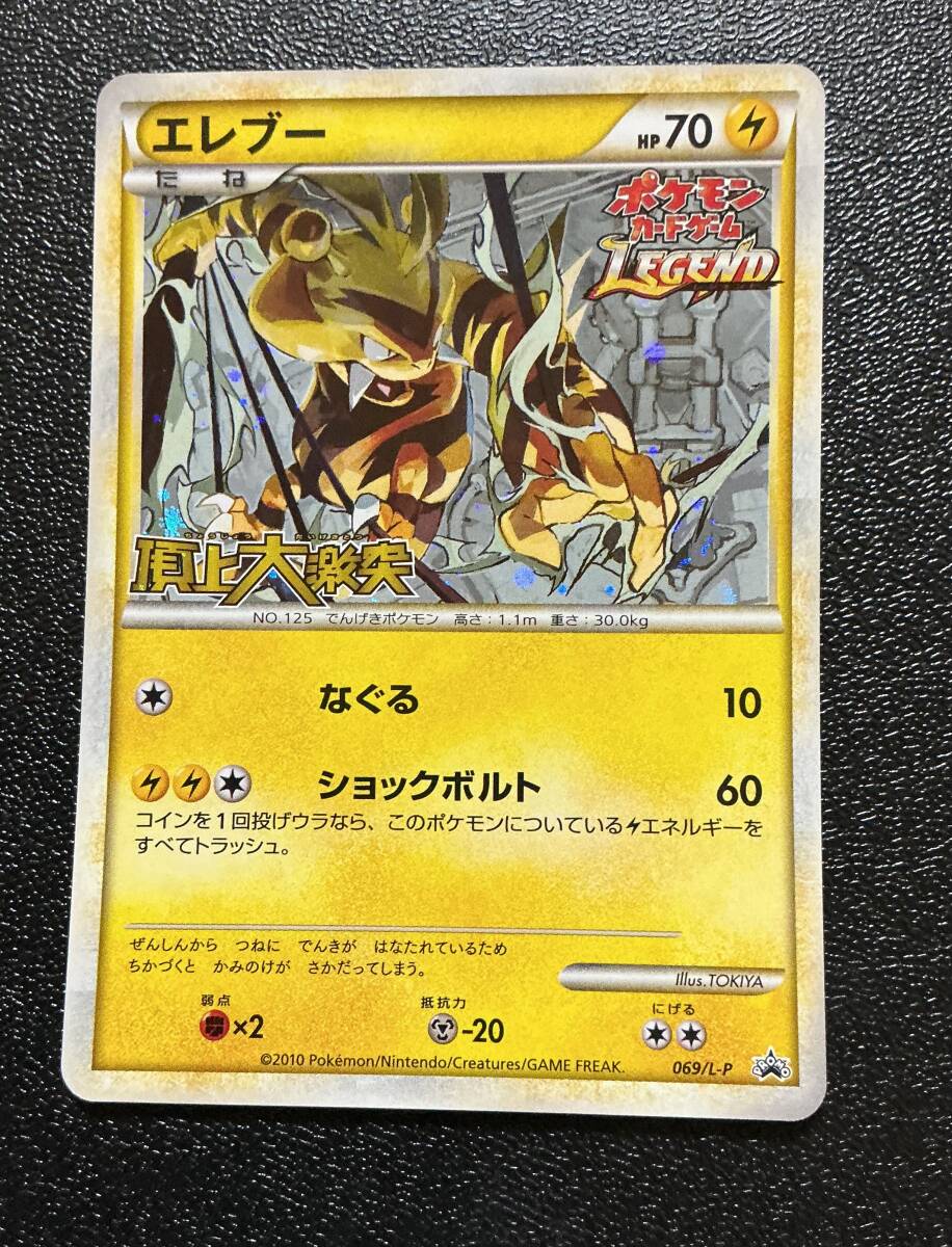 Yahoo!オークション -「頂上大激突」(ポケモンカードゲーム Yahoo!オークション -「頂上大激突」(ポケモンカードゲーム