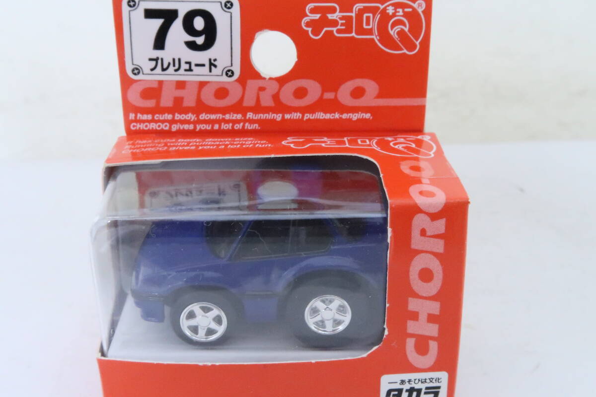 Yahoo!オークション -「ホンダ プレリュード」(チョロQ) (自動車 Yahoo!オークション -「ホンダ プレリュード」(チョロQ) (自動車
