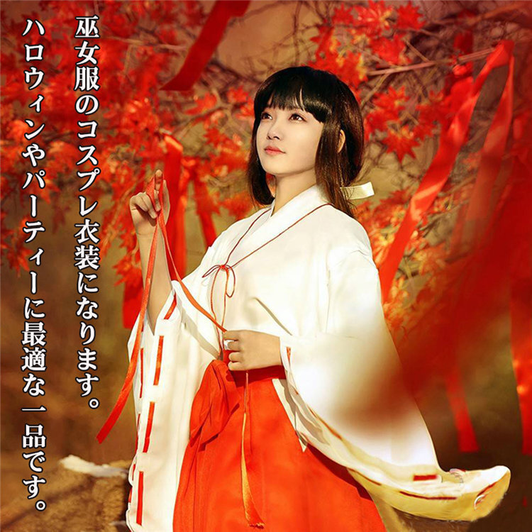 高品質 新作 魔胎の都市 人物 IRINA 巫女 合皮 風 コスプレ衣装 高品質 新作 魔胎の都市 人物 IRINA 巫女 合皮 風 コスプレ衣装