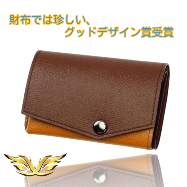 折らないお札入れ ブラウン 小銭入れ カード入れ ミニ財布 カードサイズ グッドデザイン賞 大人感 一粒万倍日 お洒落 高級 本革 財布