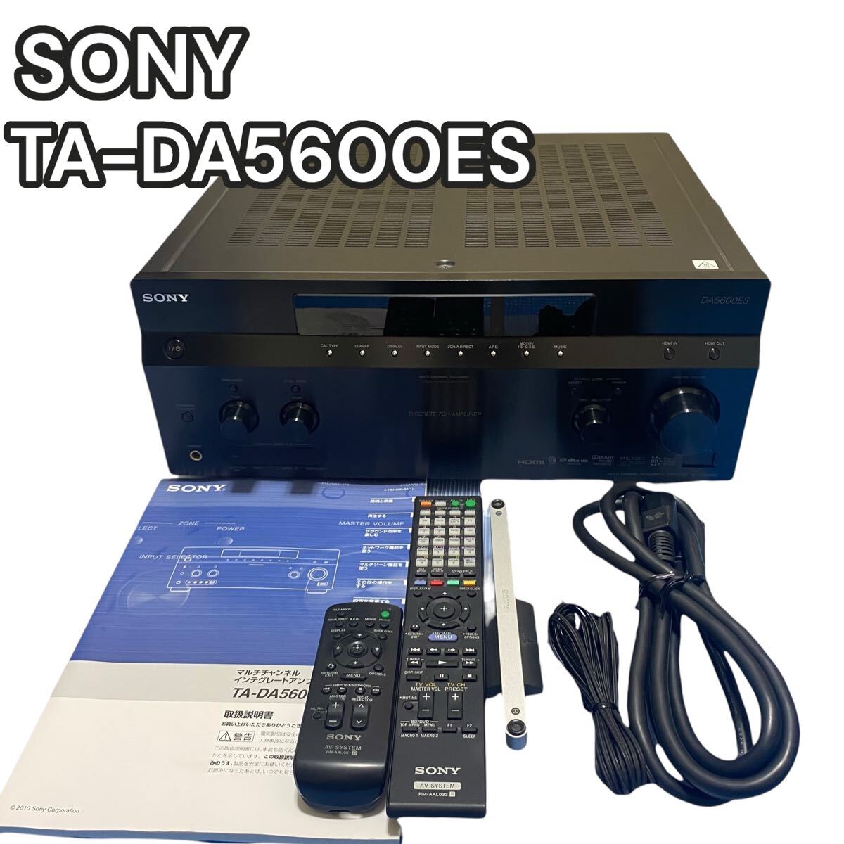 2025年最新】Yahoo!オークション -sony avアンプ ta-da(アンプ 2025年最新】Yahoo!オークション -sony avアンプ ta-da(アンプ
