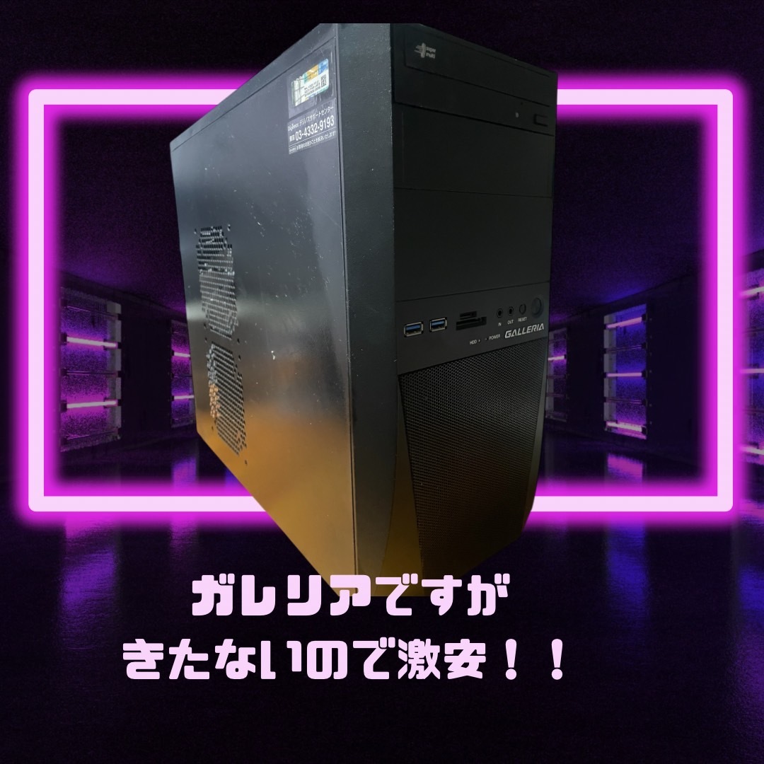 2025年最新】Yahoo!オークション -ゲーミングpc ジャンクの中古 2025年最新】Yahoo!オークション -ゲーミングpc ジャンクの中古