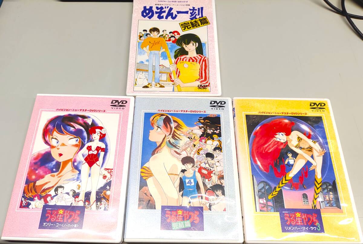 激安挑戦！！ Yahoo!オークション -「オンリーユー dvd」の落札相場・落札価格 PCアクセサリ・サプライ