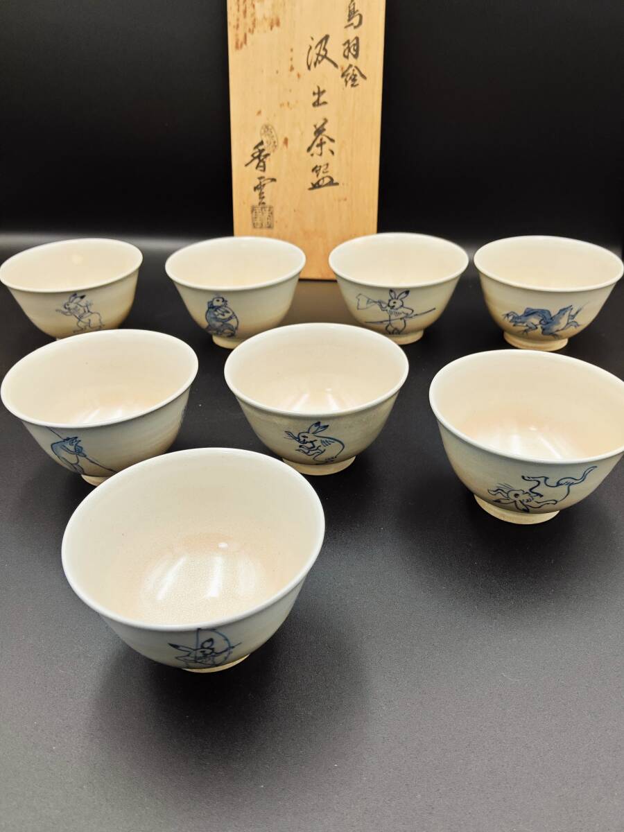 2025年最新】Yahoo!オークション -宮川香雲の中古品・新品・未 2025年最新】Yahoo!オークション -宮川香雲の中古品・新品・未