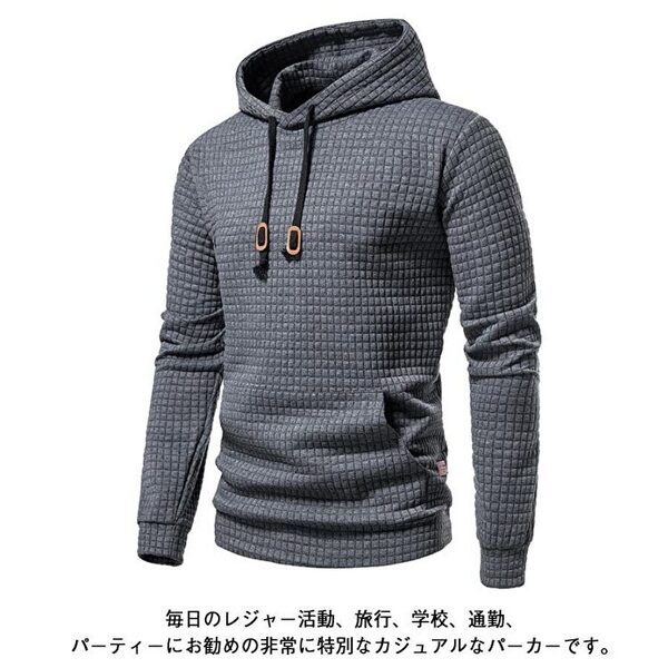 送料込!値下/未使用/匿名配送/メンズ ジャカード風パーカー ブロック柄 フロントポケット カジュアル XLサイズ グレー
