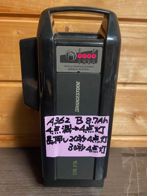 Yahoo!オークション -「p5343」(電動アシスト自転車用バッテリー