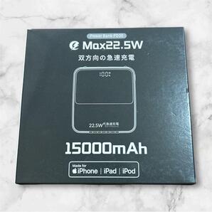 5台同時充電 モバイルバッテリー 軽量 小型 15000mAh iPhone