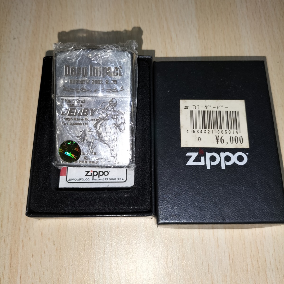 Yahoo!オークション -「ディープインパクト zippo」の落札相場 Yahoo!オークション -「ディープインパクト zippo」の落札相場