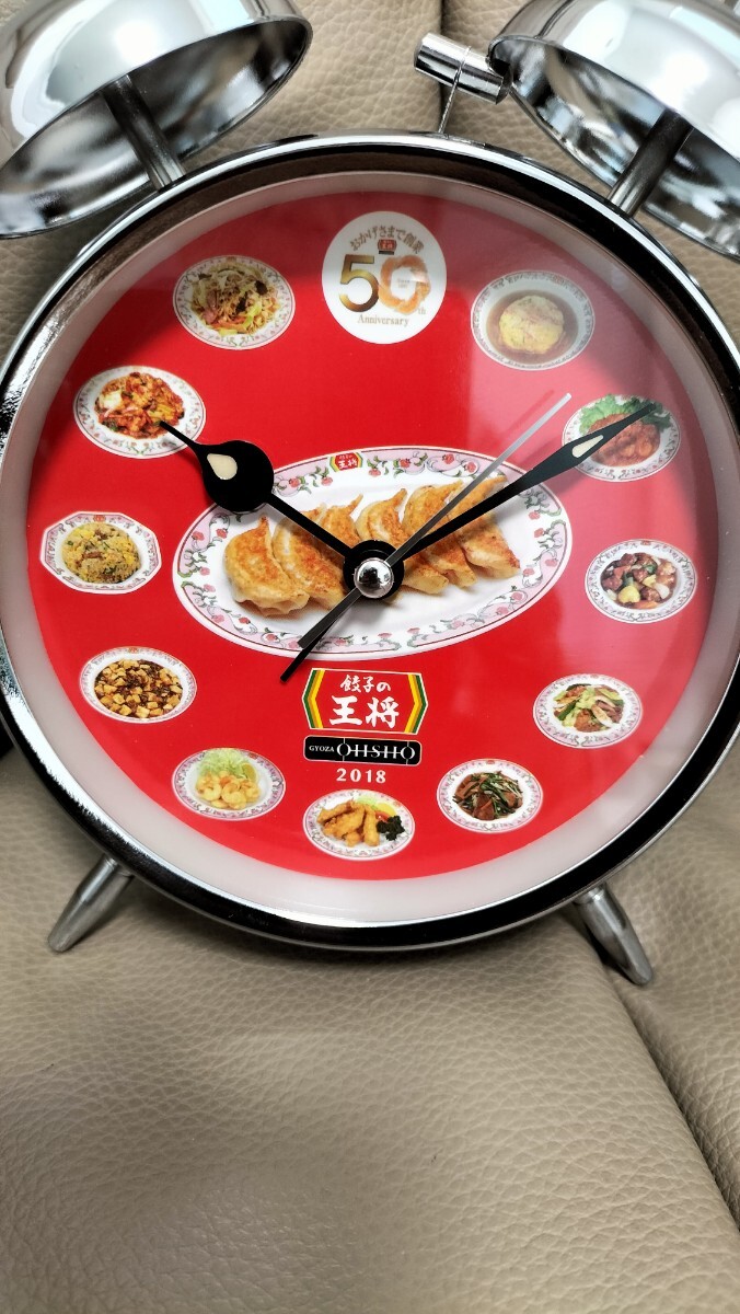 2025年最新】Yahoo!オークション -餃子の王将 目覚まし時計の 2025年最新】Yahoo!オークション -餃子の王将 目覚まし時計の