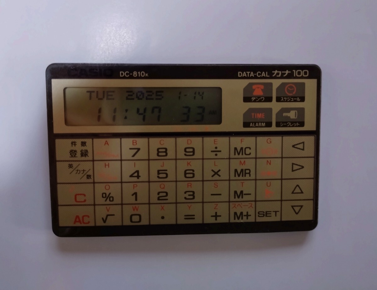 Yahoo!オークション -「(casio カシオ) (data dc データ Yahoo!オークション -「(casio カシオ) (data dc データ