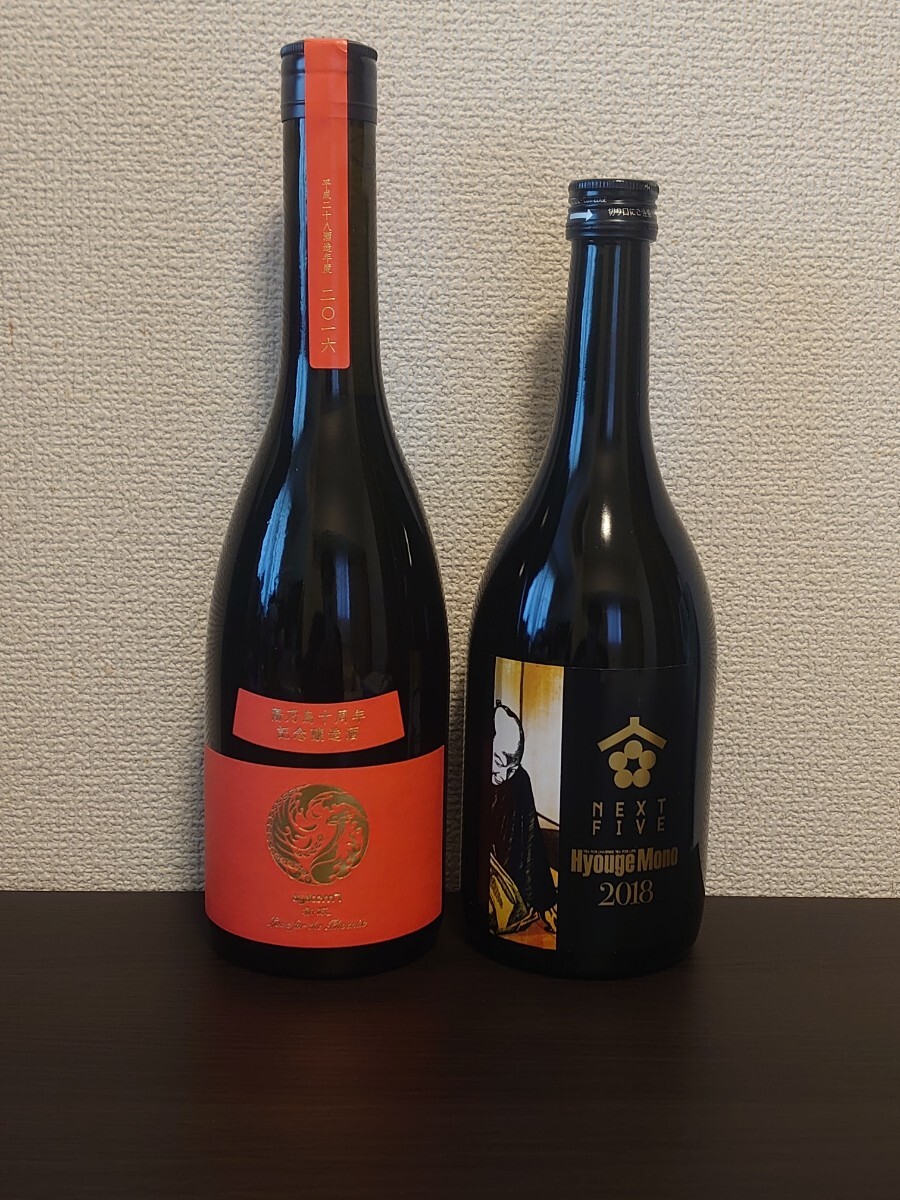 Yahoo!オークション -「10周年」(日本酒) (アルコール)の落札 Yahoo!オークション -「10周年」(日本酒) (アルコール)の落札