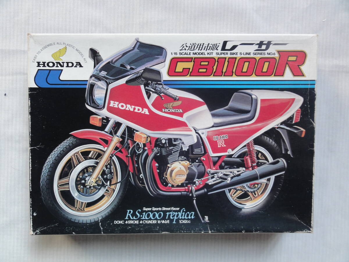 2025年最新】Yahoo!オークション -cb1100r(プラモデル)の中古品 2025年最新】Yahoo!オークション -cb1100r(プラモデル)の中古品