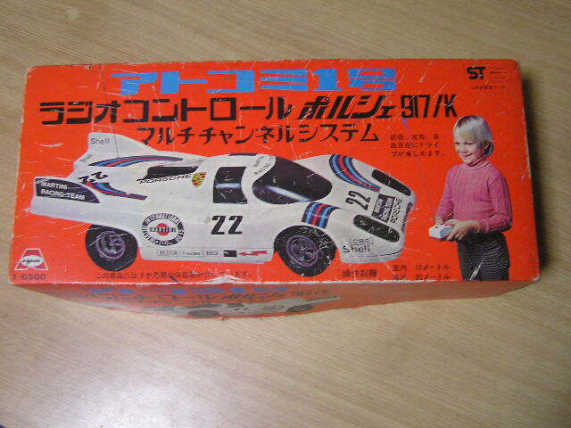 2025年最新】Yahoo!オークション -アトコミ ラジコンの中古品