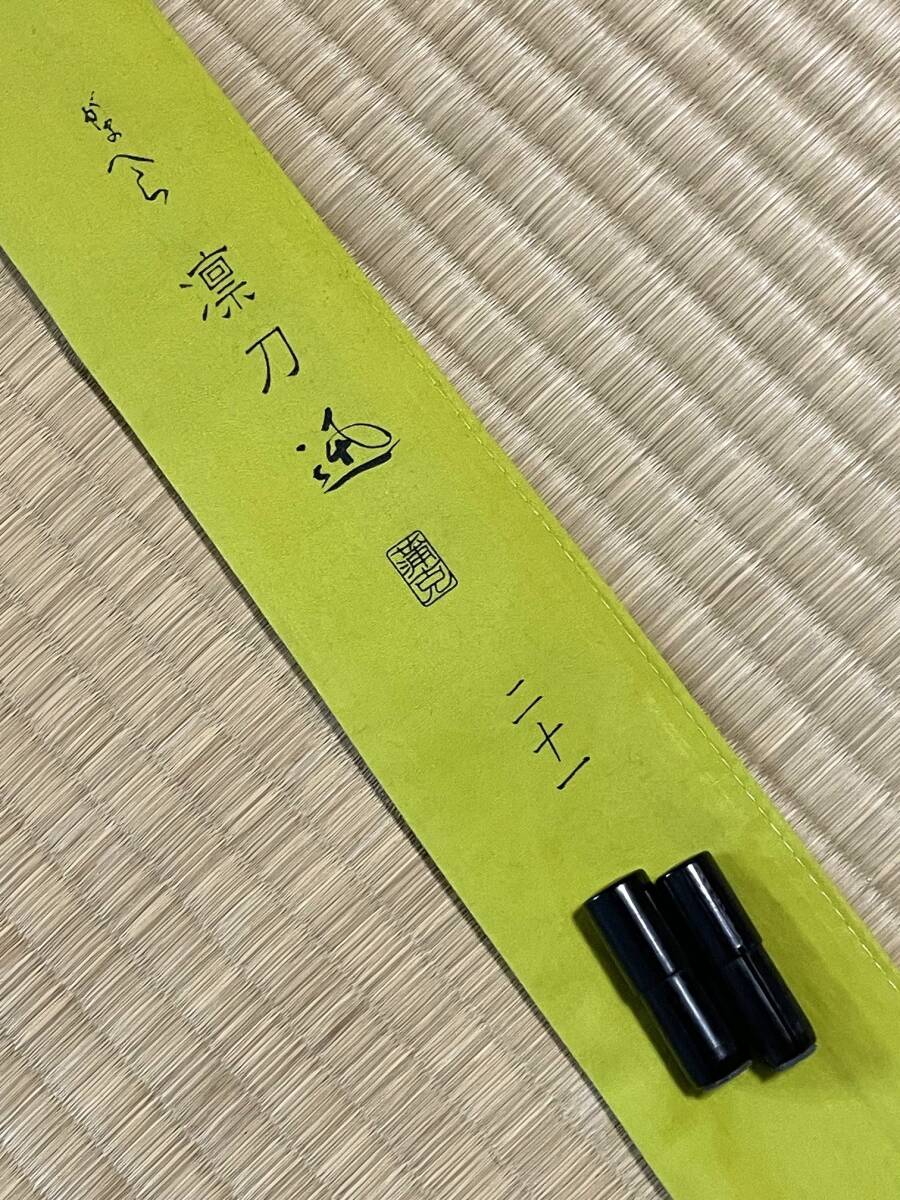 Yahoo!オークション -「がまへら凛刀」の落札相場・落札価格 Yahoo!オークション -「がまへら凛刀」の落札相場・落札価格