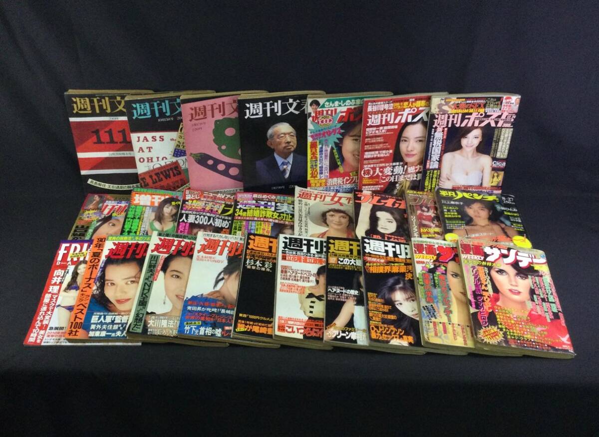 2025年最新】Yahoo!オークション -週刊誌 週刊ポスト(総合誌)の