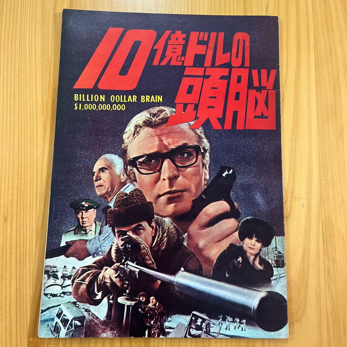 Amazon.co.jp: マーラー 中古VHSビデオ 字幕スーパー ケン・ラッセル監督作品 KEN RUSSELL'S FILM MAHLER :  おもちゃ