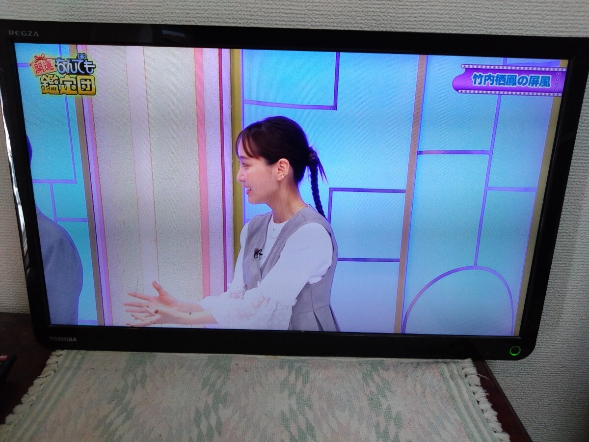 Yahoo!オークション -「液晶テレビ 東芝 23s8」の落札相場・落札価格 Yahoo!オークション -「液晶テレビ 東芝 23s8」の落札相場・落札価格
