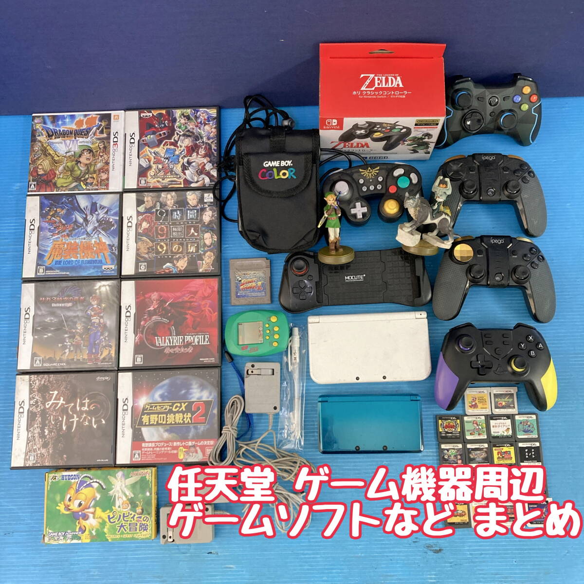 Yahoo!オークション -「3ds ゼルダ 本体」の落札相場・落札価格 Yahoo!オークション -「3ds ゼルダ 本体」の落札相場・落札価格