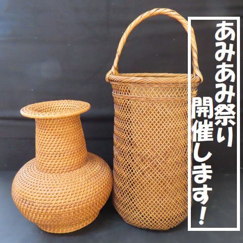 Yahoo!オークション -「花籠 竹」(アンティーク、コレクション Yahoo!オークション -「花籠 竹」(アンティーク、コレクション