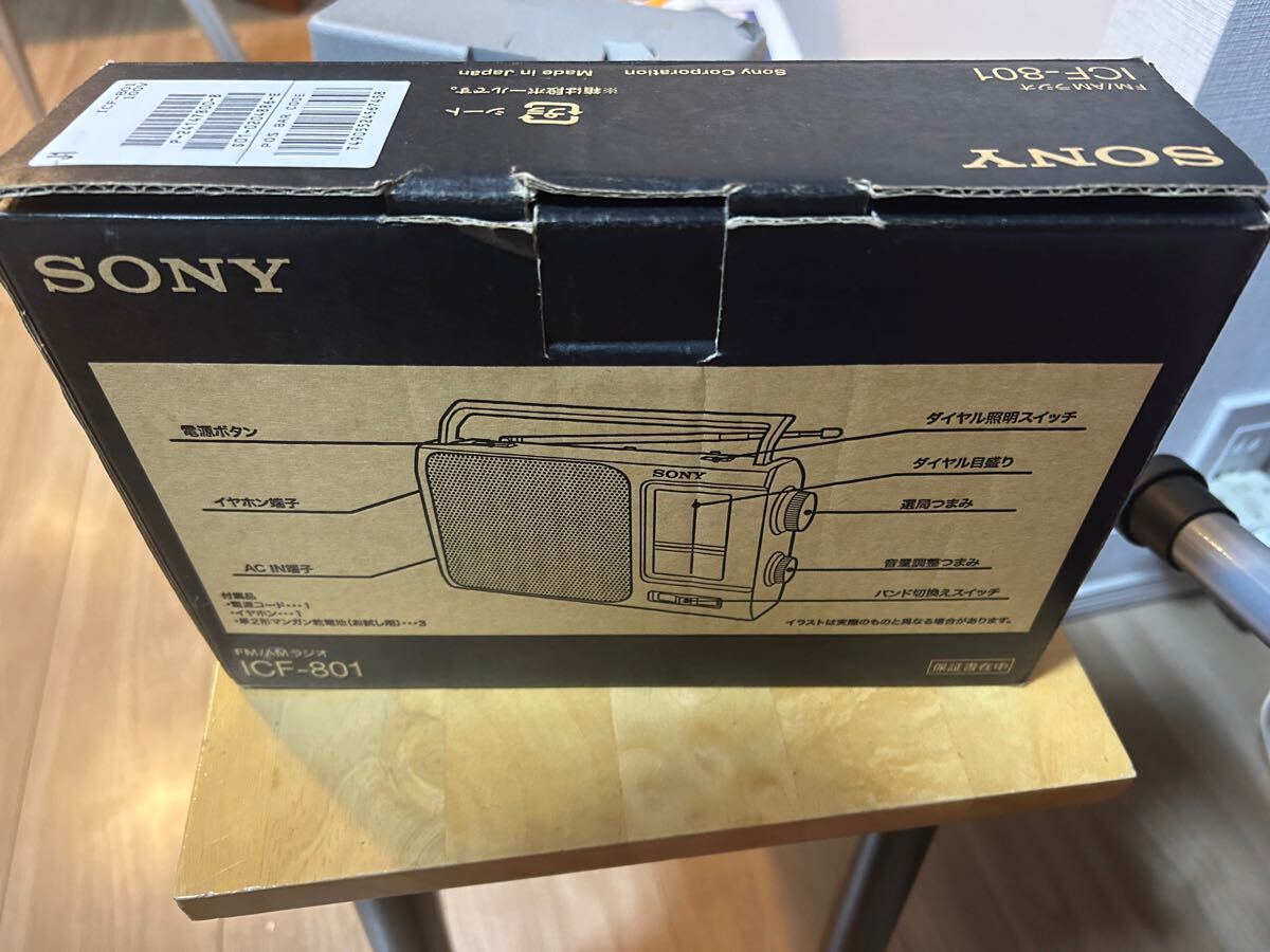 Yahoo!オークション -「sony icf-801」の落札相場・落札価格 Yahoo!オークション -「sony icf-801」の落札相場・落札価格