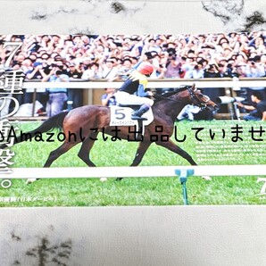 【競馬】ディープインパクト 東京優駿 日本ダービー ver. 写真 JRA calendar