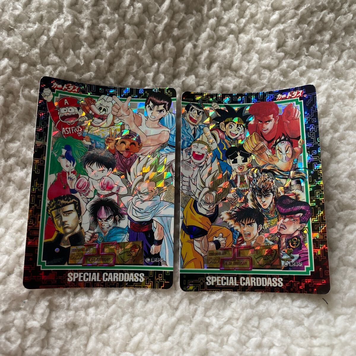 Yahoo!オークション -「25周年」(ドラゴンボールカードダス Yahoo!オークション -「25周年」(ドラゴンボールカードダス