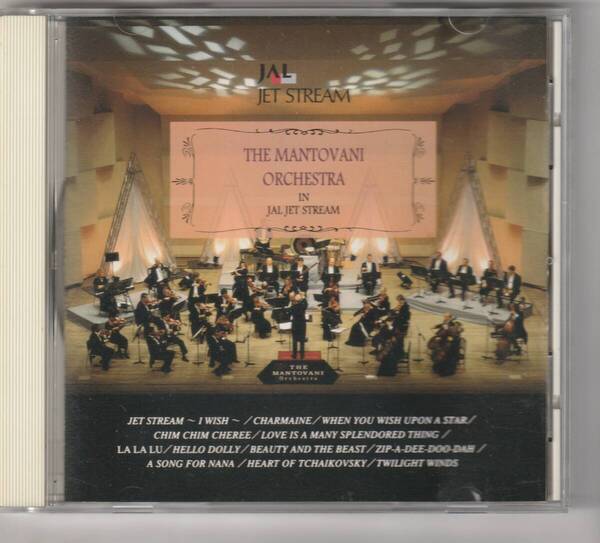 マントヴァーニ THE MANTOVANI ORCHESTRA IN JAL JET STREAM(JAL-6)