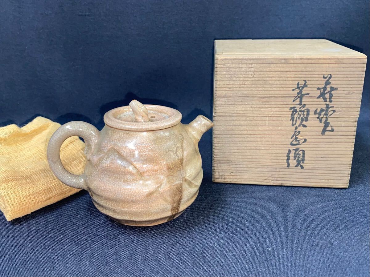 Yahoo!オークション -「九世坂高麗左衛門」の落札相場・落札価格 Yahoo!オークション -「九世坂高麗左衛門」の落札相場・落札価格