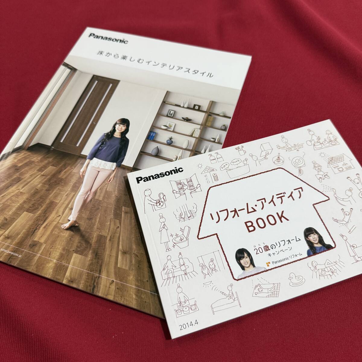 パナソニック / 総合カタログ / 非売品 3冊 2025年最新】Yahoo!オークション -パナソニック(雑誌)の中古品