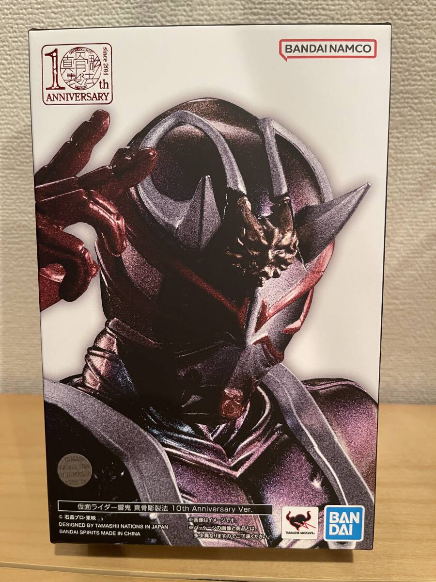 Yahoo!オークション -「仮面ライダー響鬼 真骨彫製法 10th Yahoo!オークション -「仮面ライダー響鬼 真骨彫製法 10th