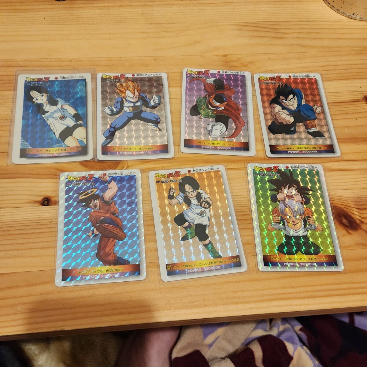 Yahoo!オークション -「ドラゴンボール カード pp 22」の落札 Yahoo!オークション -「ドラゴンボール カード pp 22」の落札