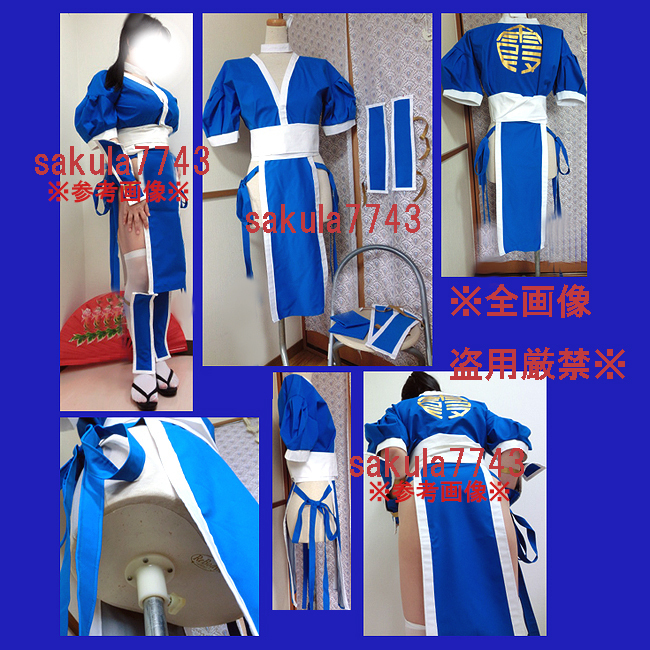 2025年最新】Yahoo!オークション -dead or alive 霞(コスプレ 2025年最新】Yahoo!オークション -dead or alive 霞(コスプレ