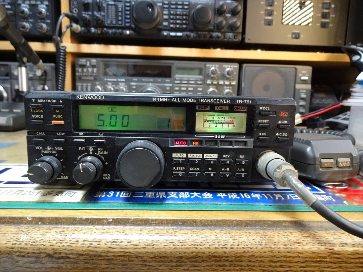 Yahoo!オークション -「kenwood tr-751」の落札相場・落札価格 Yahoo!オークション -「kenwood tr-751」の落札相場・落札価格