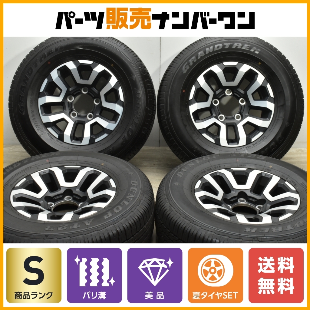 Yahoo!オークション -「ランクル70 再販」(タイヤ・ホイール Yahoo!オークション -「ランクル70 再販」(タイヤ・ホイール