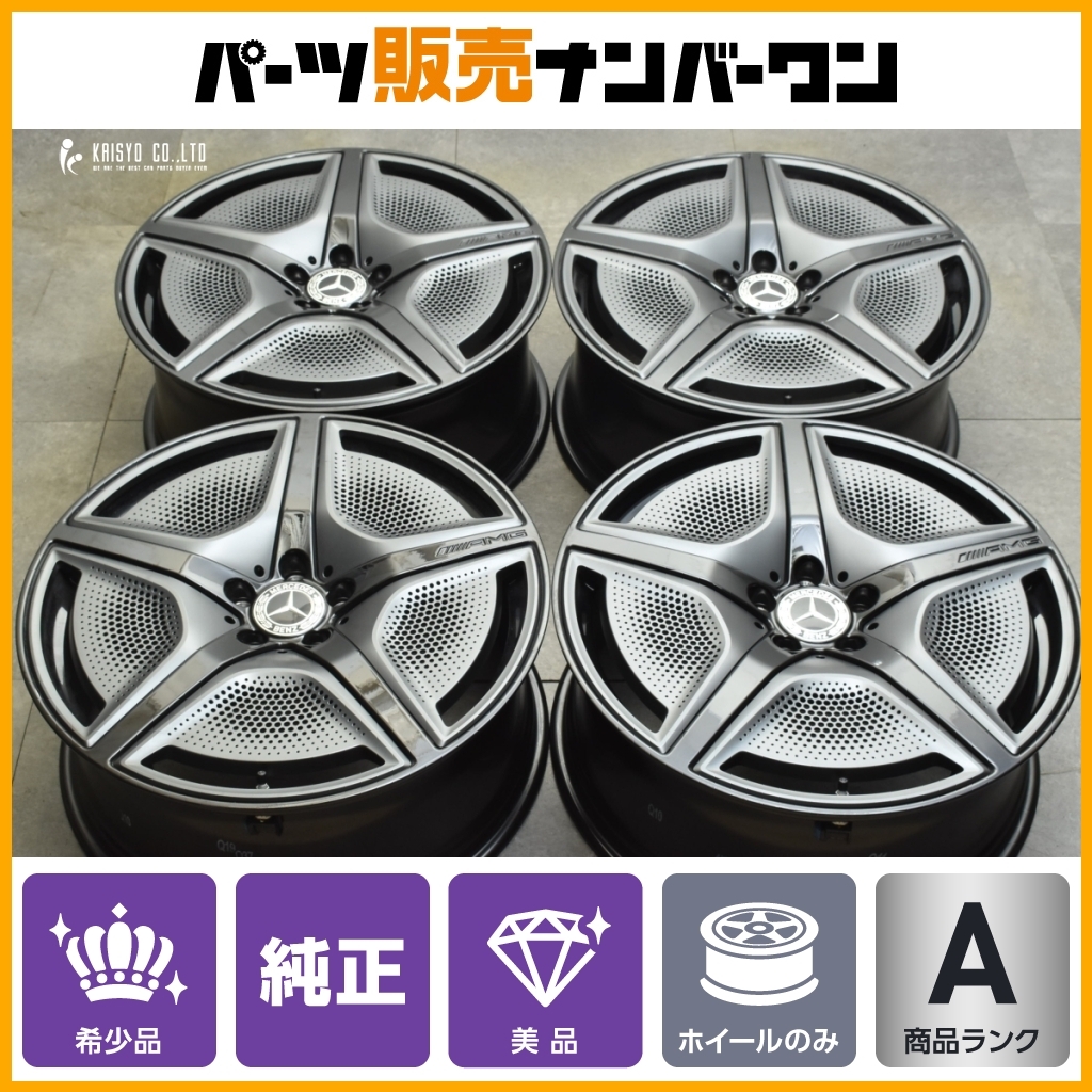 2025年最新】Yahoo!オークション -w212 スタッドレスの中古品 2025年最新】Yahoo!オークション -w212 スタッドレスの中古品