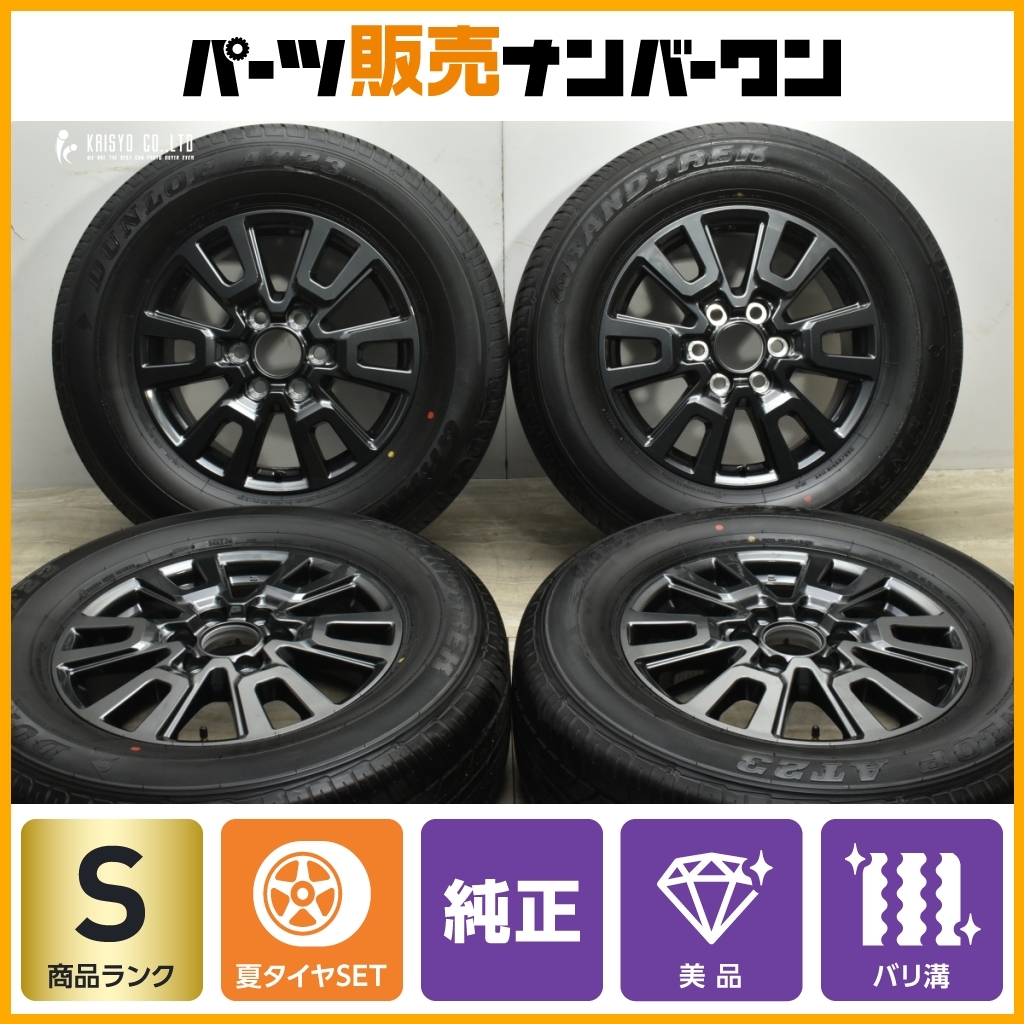2025年最新】Yahoo!オークション -265 60 18 新車外しの中古品 2025年最新】Yahoo!オークション -265 60 18 新車外しの中古品